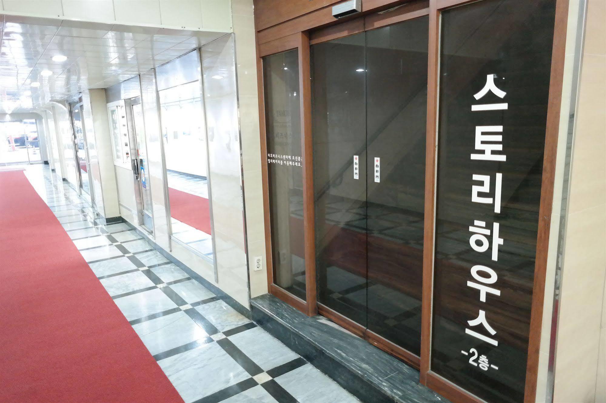Hotel Storyhouse Myeongdong Seúl Exterior foto